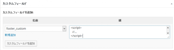 footer_custom