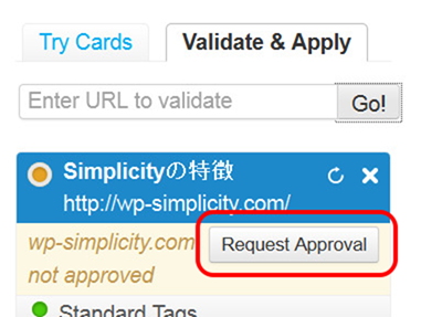 Request Approval