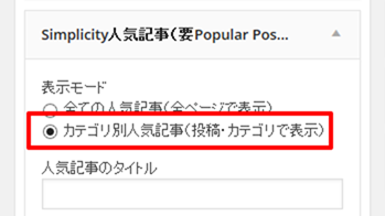 カテゴリ別人気記事に切り替える カテゴリ別人気記事に切り替える