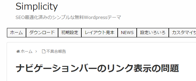 網膜 網膜が損傷するとどのような症状が現れますか?