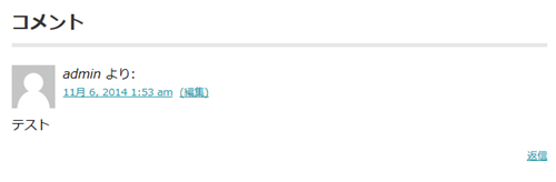 コメント一覧に飛ぶ