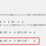 ブロックされた口座からお金を引き出すことはできますか?