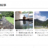 炎症を取り除くには何が良いですか？