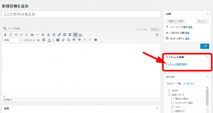 アラブ人からPixを稼ぐにはどうすればいいですか？