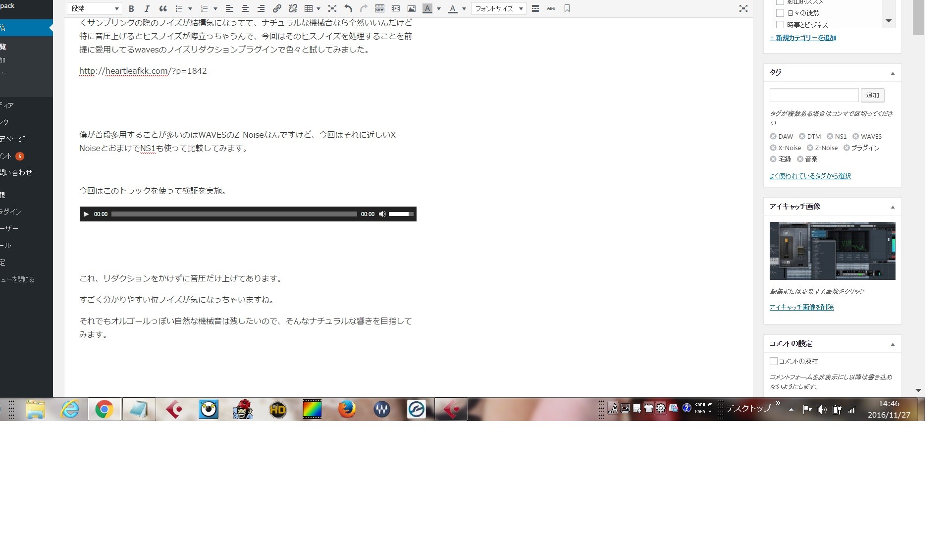 地球に第二の月はありますか?