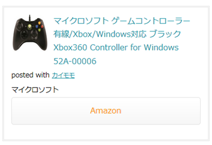 AMPページにアイコン追加
