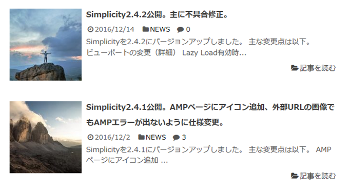 uc-modスキン適用時の一覧