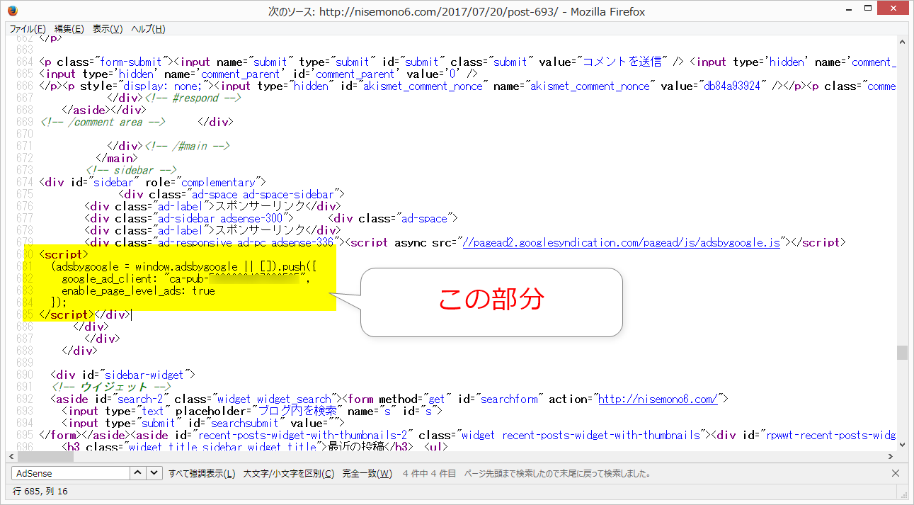 ウミガメはどのようにして生まれるのか
