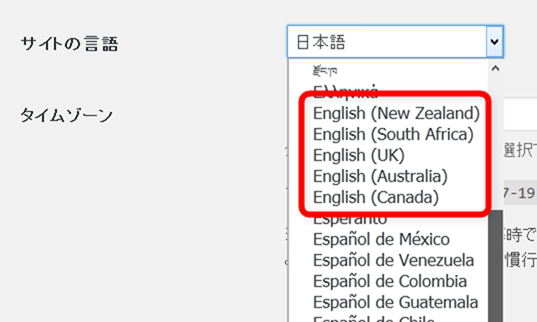 サイトの言語設定からEnglishが入ったものを選ぶ
