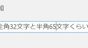 なぜオーストラリアではこんにゃくの根が禁止されているのか なぜオーストラリアではこんにゃくの根が禁止されているのでしょうか?