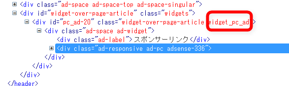 メディアライブラリ ? Simplicity ? WordPress
